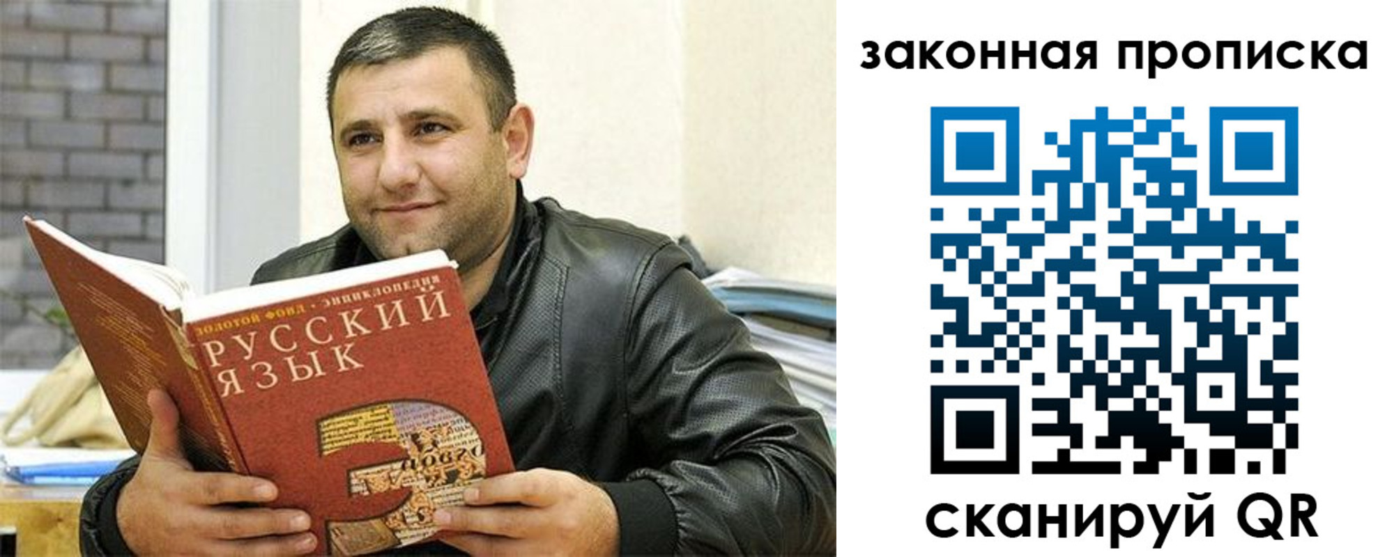 временная регистрация адрес в Корсакове